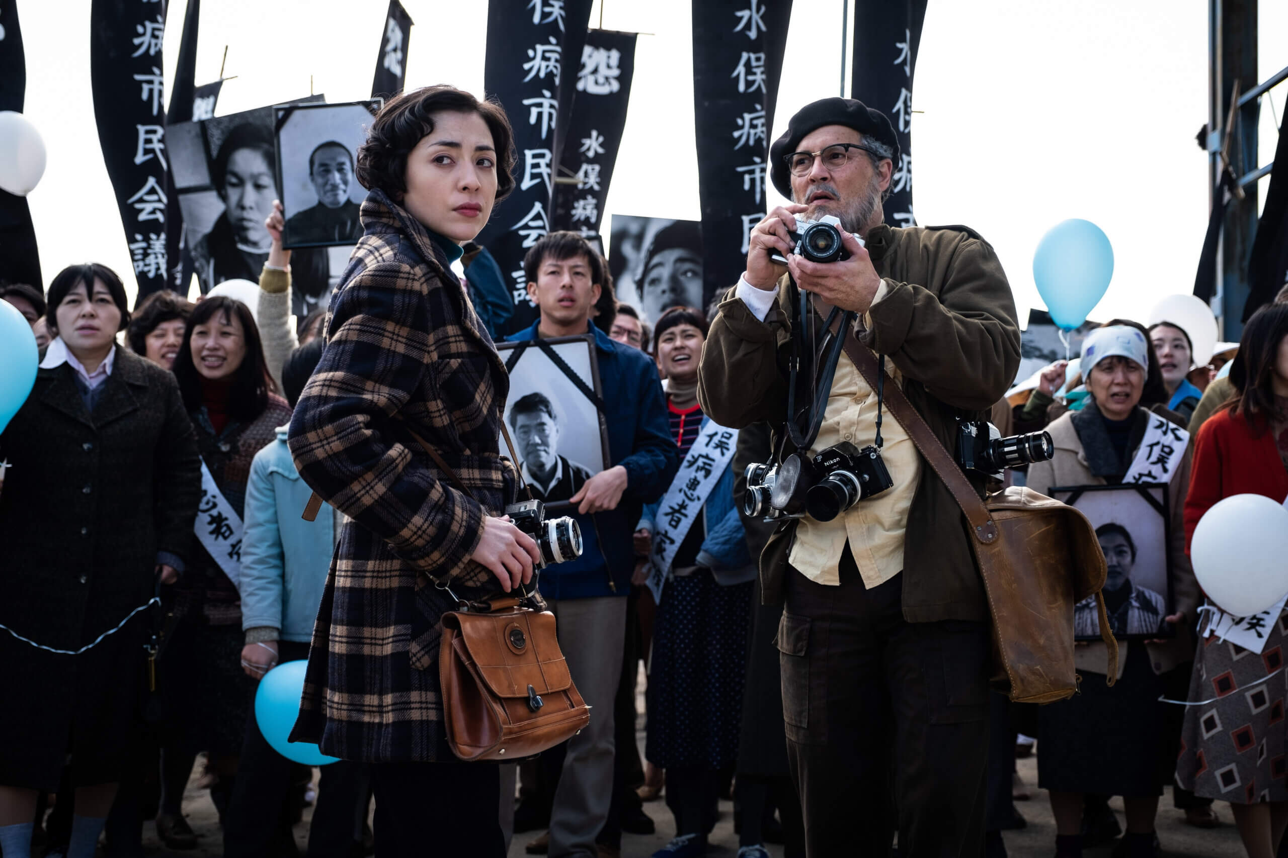 Se estrena Minamata, un drama real en una ciudad costera de Japón