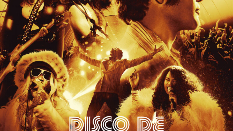 Disco de Oro (Spinning Gold) se  estrena en salas de cine el jueves 1 de junio de 2023.