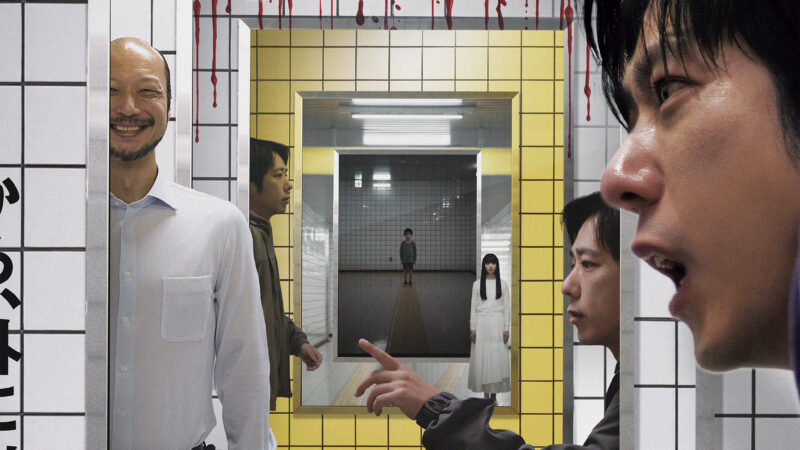«Exit 8», el inquietante fenómeno japonés llega al cine el 30 de abril.