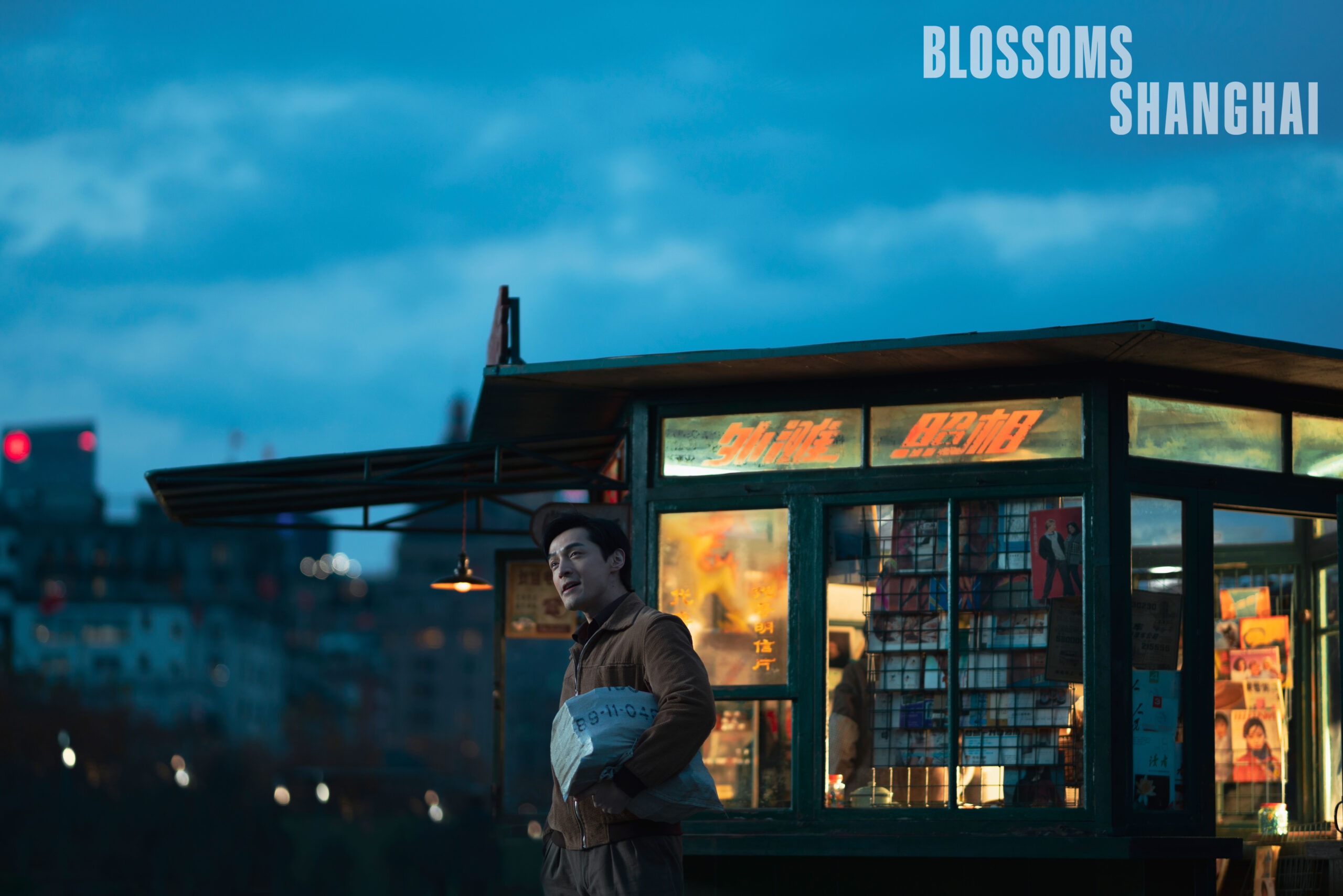 Wong Kar Wai desembarca en el streaming: MUBI estrena «Blossoms Shanghai» este jueves