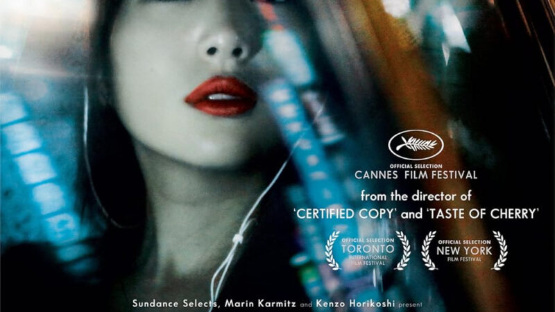 El legado de Kiarostami en Buenos Aires: proyectan su obra maestra filmada en Japón