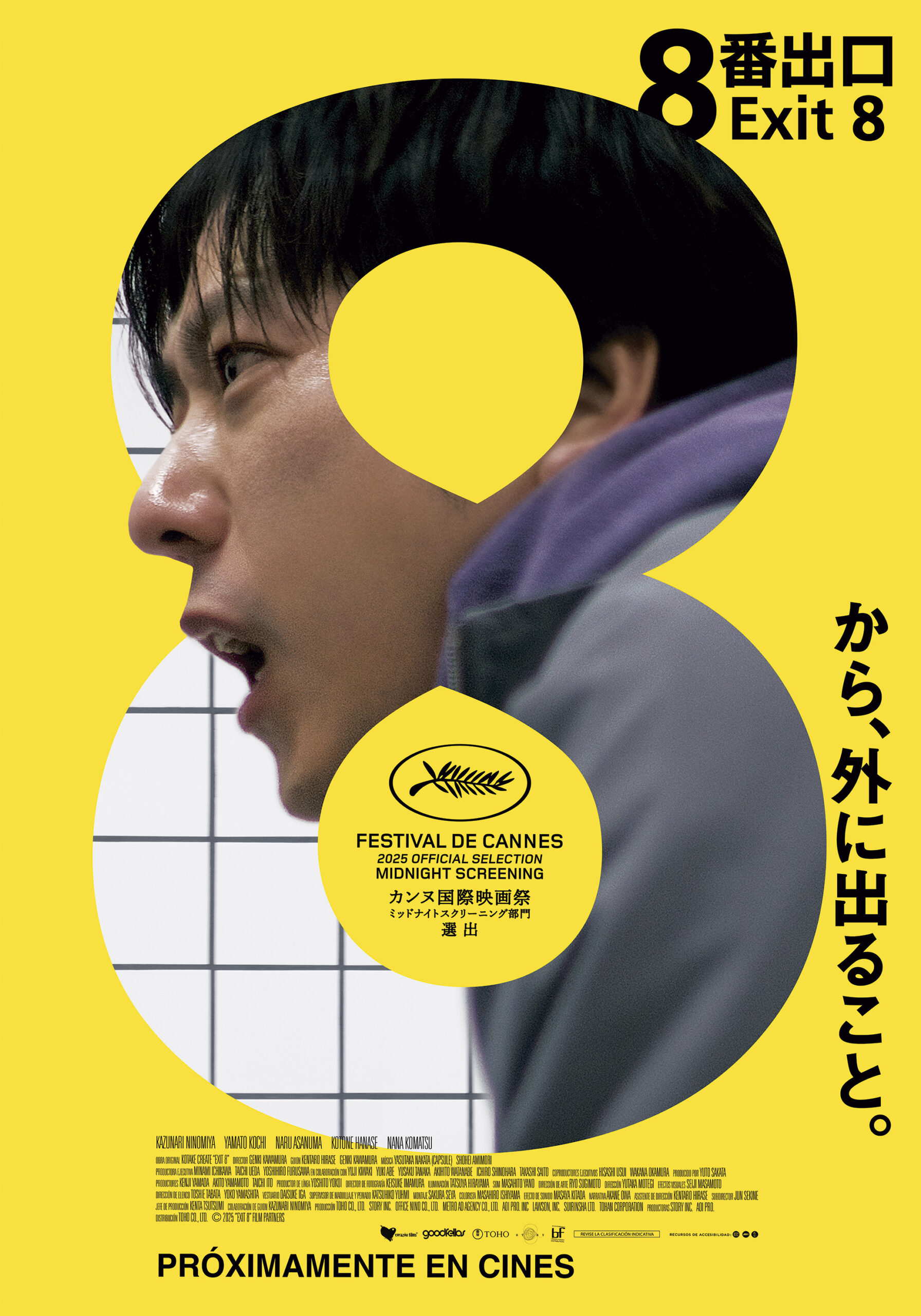 De productor de éxitos a director: Genki Kawamura estrena «Exit 8» en 87 salas de todo el país