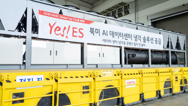 LG Electronics lleva su Inverter Screw Chiller a un centro de datos hyperscale en América del Norte