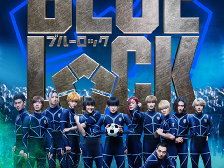 Ego, fútbol y supervivencia: El fenómeno global «Blue Lock» confirma su llegada a los cines para el 8 de octubre